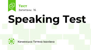 Speaking Test 