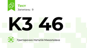 K3 46