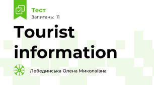 Tourist information