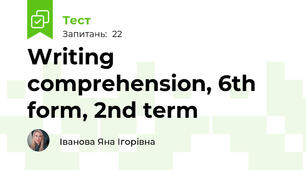 Writing comprehension, 6th form, 2nd term