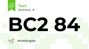 BC2 84