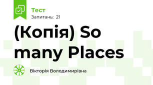 (Копія) So many Places