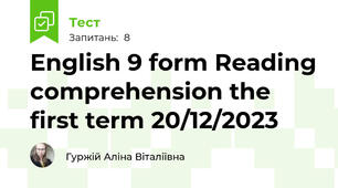 English 9 form Reading comprehension the first term 20/12/2023