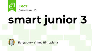 smart junior 3