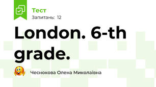 London. 6-th grade.