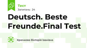 Deutsch. Beste Freunde.Final Test