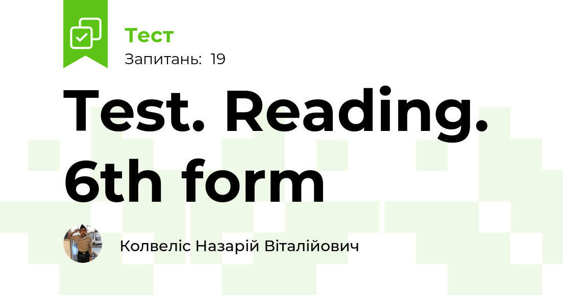 Test. Reading. 6th form | Тест на 19 запитань. Англійська мова