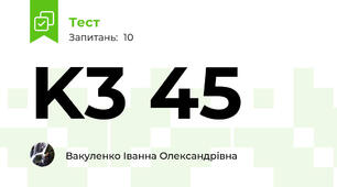 K3 45