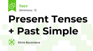 Present Tenses + Past Simple