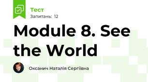 Module 8. See the World