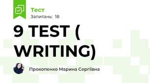 9 TEST ( WRITING)