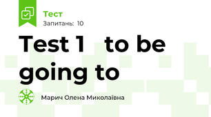 Test 1   to be going to