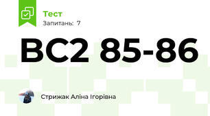 BC2 85-86