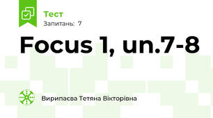 Focus 1, un.7-8