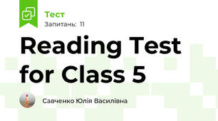 Reading Test for Class 5