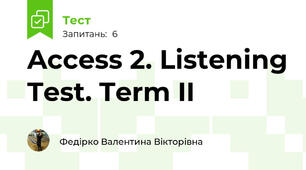 Access 2. Listening Test. Term II