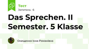 Das Sprechen. II Semester. 5 Klasse
