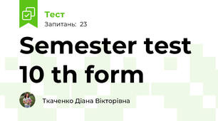 Semester test 10 th form