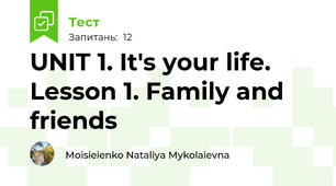 UNIT 1. It's your life. Lesson 1. Family and friends