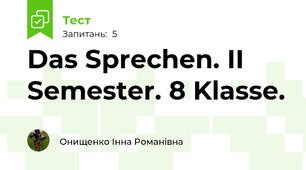 Das Sprechen. II Semester. 8 Klasse.