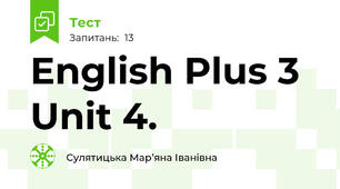 English Plus 3 Unit 4.