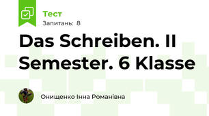 Das Schreiben. II Semester. 6 Klasse