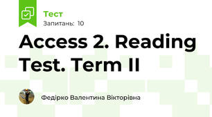 Access 2. Reading Test. Term II