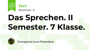 Das Sprechen. II Semester. 7 Klasse.