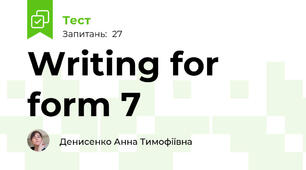 Writing for form 7