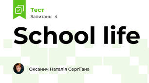 School life
