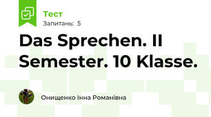 Das Sprechen. II Semester. 10 Klasse. 