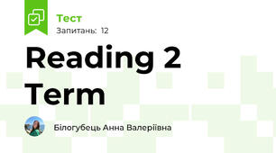 Reading 2 Term