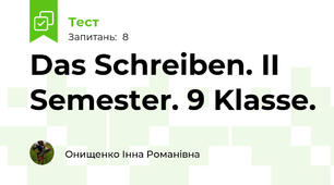 Das Schreiben. II Semester. 9 Klasse.