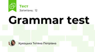 Grammar test