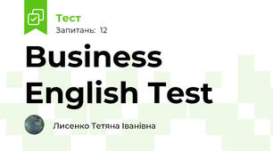 Business English Test 