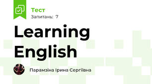 Learning English 