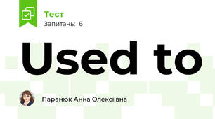 Used to