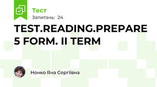 TEST.READING.PREPARE 5 FORM. II TERM