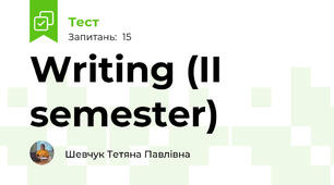 Writing (II semester)