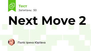Next Move 2 