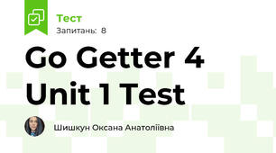 Go Getter 4 Unit 1 Test