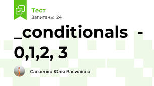 _conditionals  - 0,1,2, 3