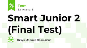 Smart Junior 2 (Final Test)