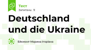 Deutschland und die Ukraine
