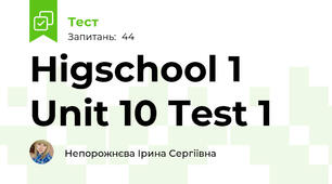 Higschool 1 Unit 10 Test 1