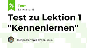 Test zu Lektion 1 "Kennenlernen"