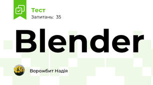  Blender