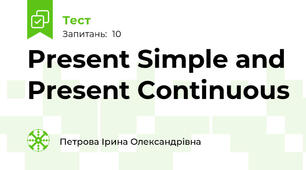 Present Simple and Present Continuous 