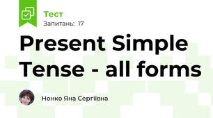 Present Simple Tense - all forms