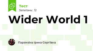 Wider World 1